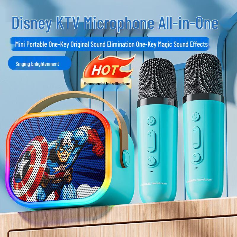 Disney Wireless KTV Microphone & Speaker Set