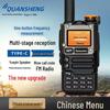 Quansheng UV Series Professional Handheld Walkie-Talkie (CN version)
