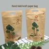 Kraft Paper Self-Standing Snack Biscuit Meat Jerky Pet Food Packaging Bag
