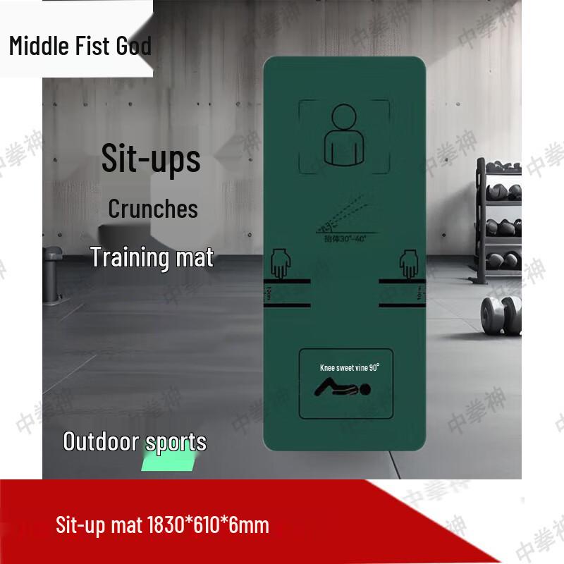 Multi-Purpose Abdominal & Fitness Mat