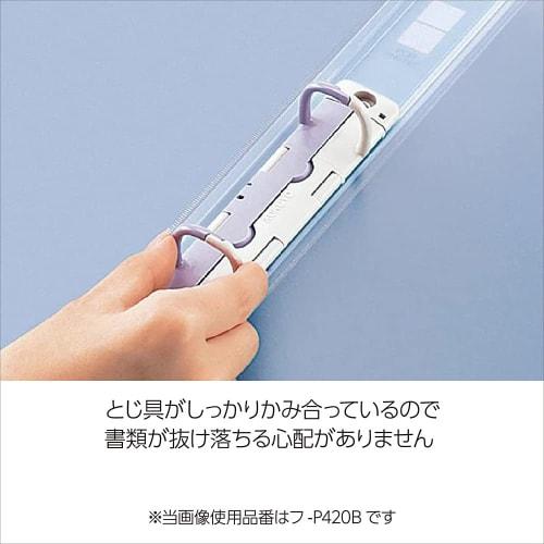 KOKUYO File Pop Ring File B5 Vertical Transparent F-P421T