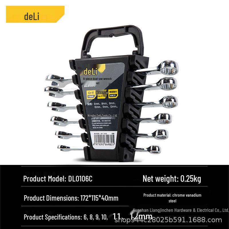 Deli Tools 6-Piece Two-Way Metric & Imperial Open-End Wrench Set for Household & Auto Repair (DL0106A C)