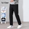 Yalu Men's 90% Goose Down Straight-Leg Pants