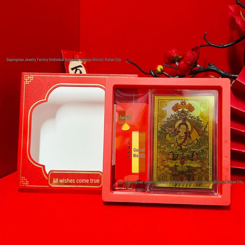 Zodiac Year Guardian Deity Gold Sticker: 999 Pure Gold, Twelve Animals Protective Foil for Luck
