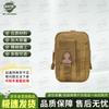 Tactical MOLLE Outdoor Waist Bag
