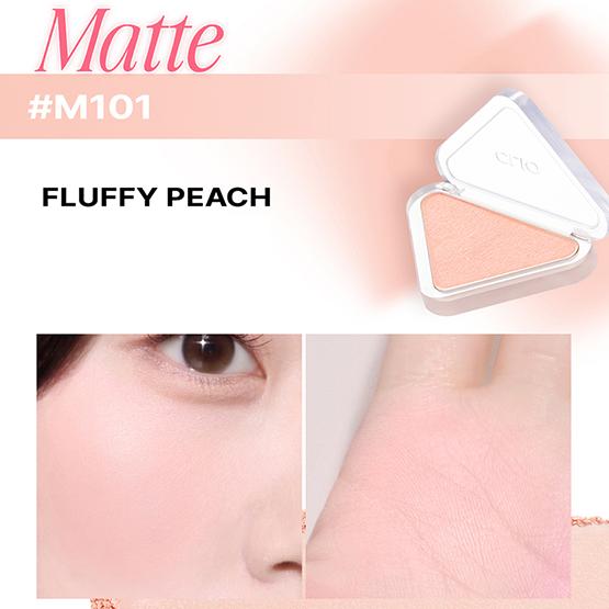 Clio Essential Blush Tap (8 Colors) 3g