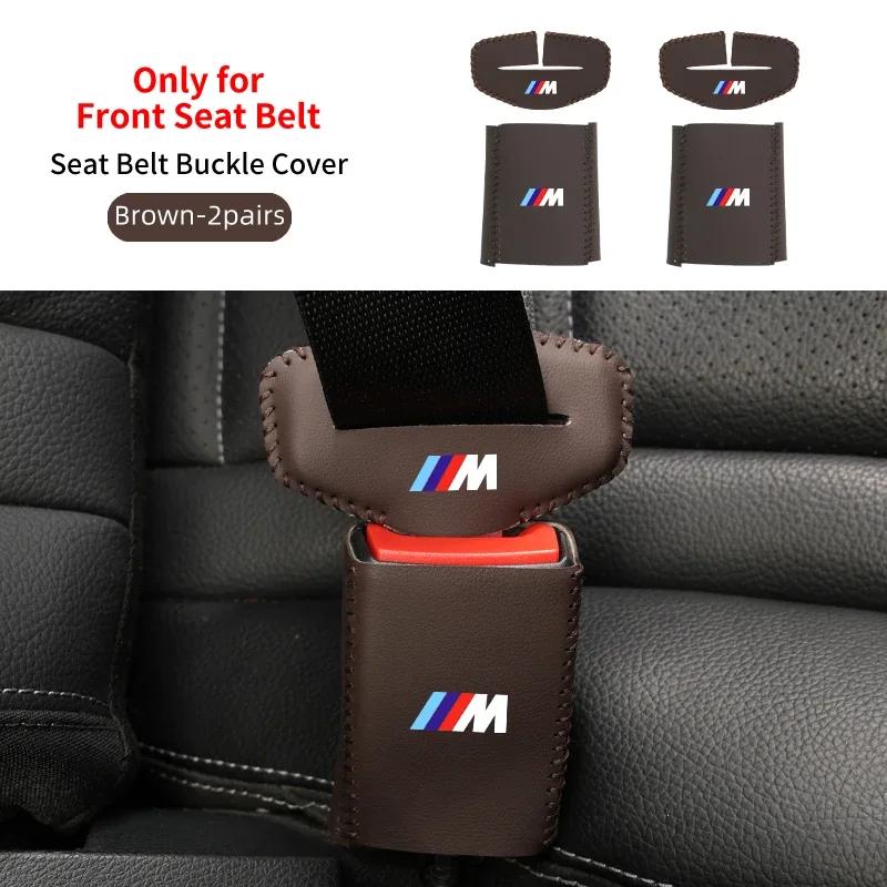 New Car Styling Leather Seat Belt Buckle Protector For BMW 1 2 3 5 7 Series X1X2X3X4X5X6G20 G30 G11 G12