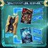 BANDAI Ultra Replica Exdeviser Compatible Cyber Card Set 01