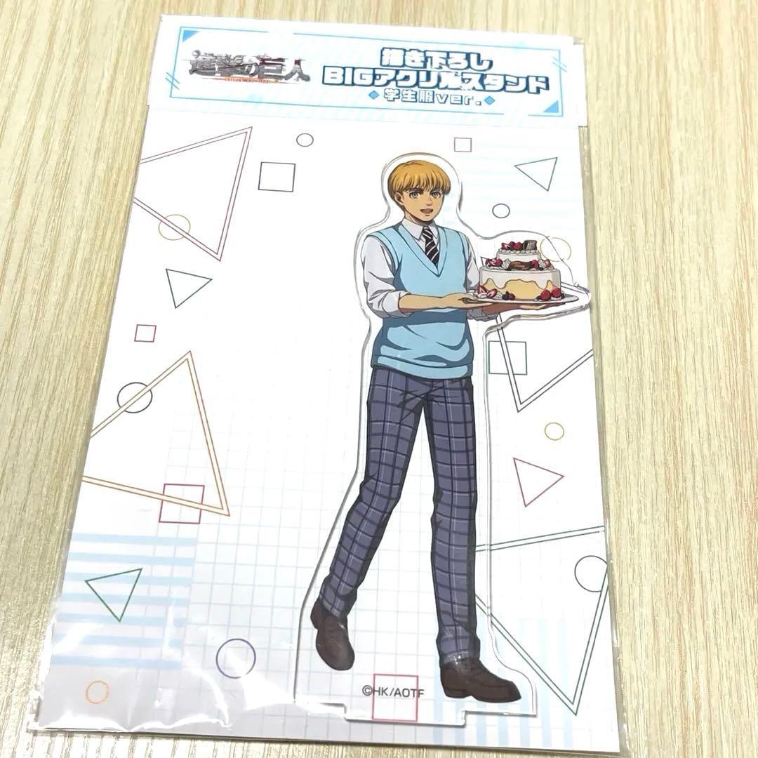 Used Attack on Titan Armin newly drawn BIG acrylic stand school uniform ver.