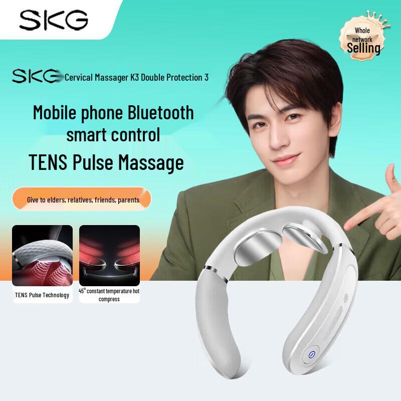 SKG K3 Pulse Neck Massager
