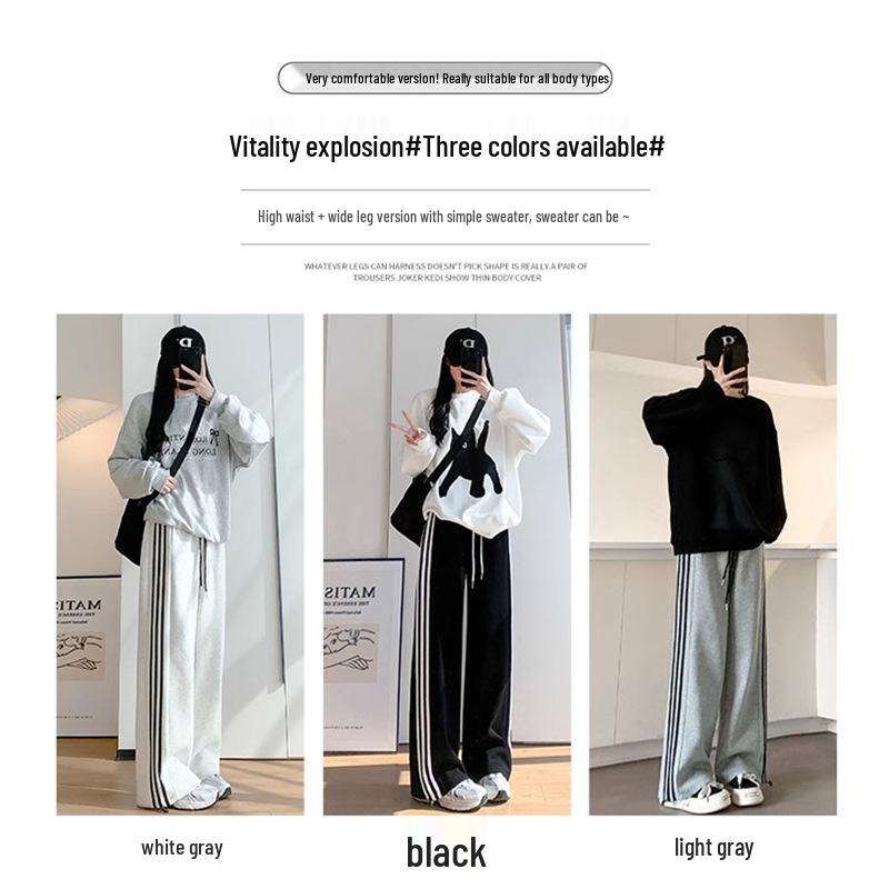 Women's White Gray Striped Wide-Leg Sweatpants - New for Spring & Autumn 2024