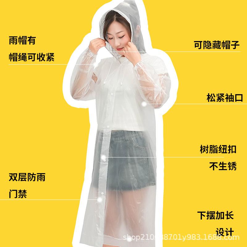 Student Disposable Raincoat Full Body Rainstorm Protection Men's and Women's Outdoor Travel Mountaineering Portable Hiking Poncho