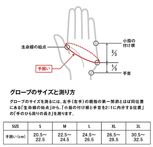 Paz Design Ultimate G-2 (ULTIMATE G-2) L Black/Red PGV-035