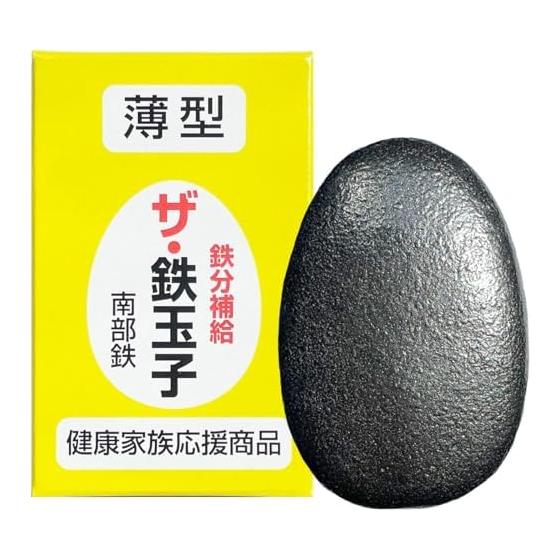 Made in Japan, Iwate Prefecture, Nanbu Iron Iron Egg, Thin, Kawamotoya Chaho original bonus included, Nanbu Ironware, Iron Replenishment, Iron and