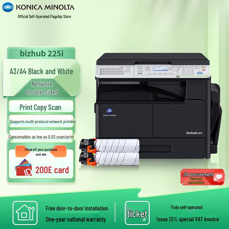 

Konica Minolta bizhub 225i A3 Black & White Laser MFP