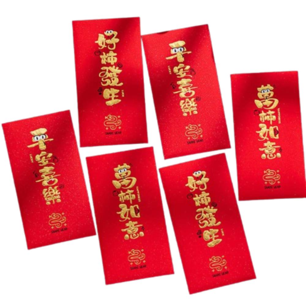6pcs Blessing 2025 Snake Year Red Envelopes Chinese Style Money Packet  Celebration Party