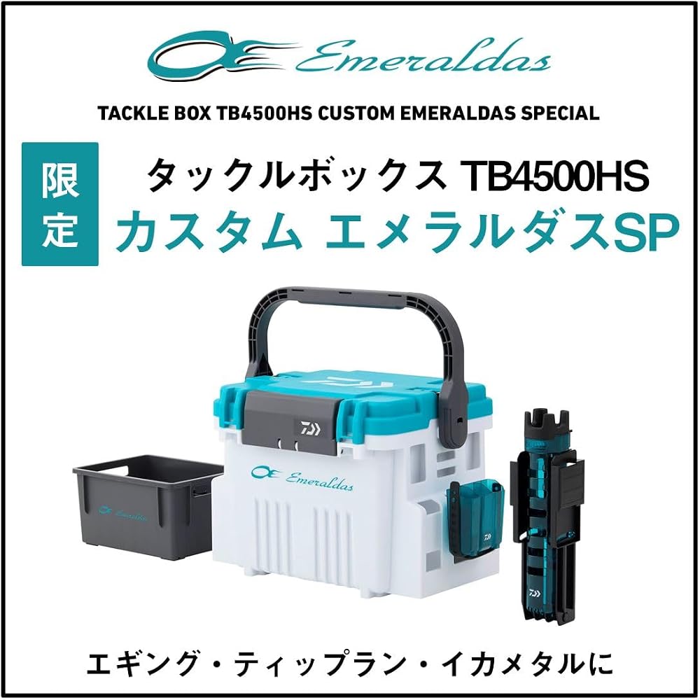 Daiwa Tackle Box TB4500HS Custom Emeraldas SP Waterproof Storage Box for Fishing Gear