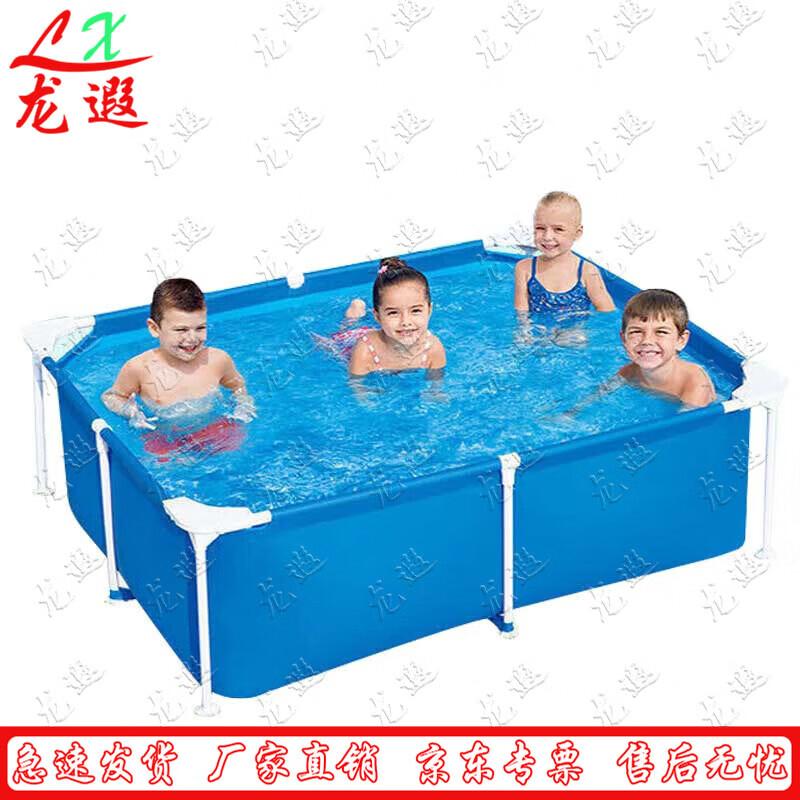 

Longxia Large Foldable Family Swimming Pool