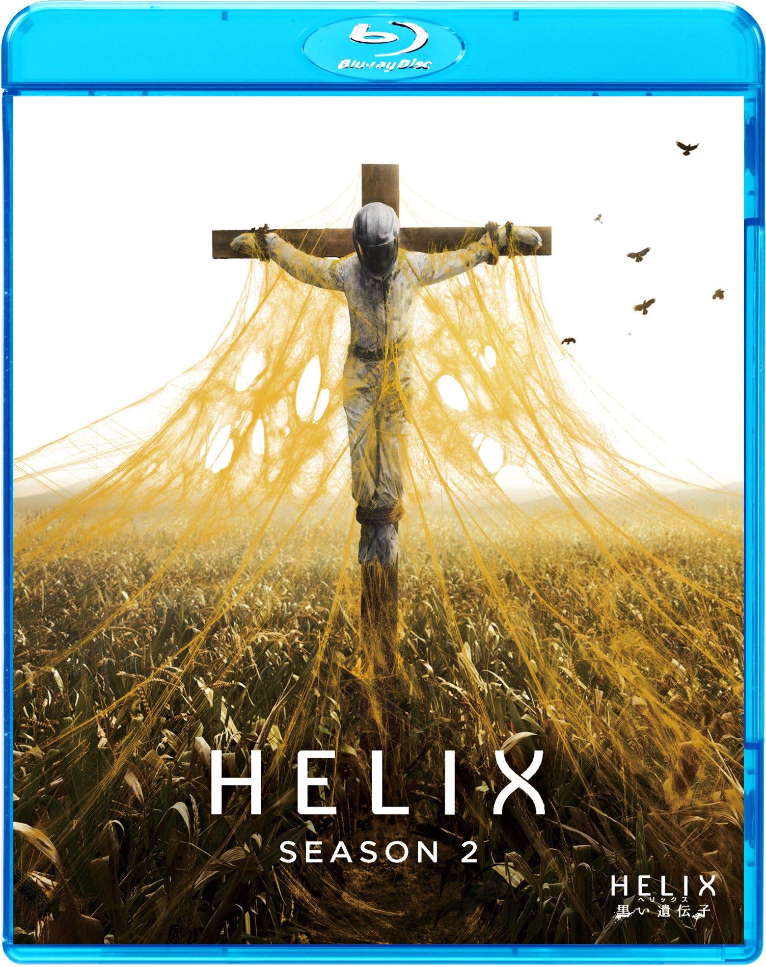 

HELIX SEASON 2 Complete Pack -Black Gene- Blu-ray (3-Disc Set) [Blu-ray]