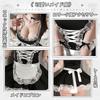 Maid fancy sexy exposed exposed bare sexy adult adult adult goods [Sanmaru] costume, cosplay, dress, women's, lingerie, extreme, pervert, SM, cute,