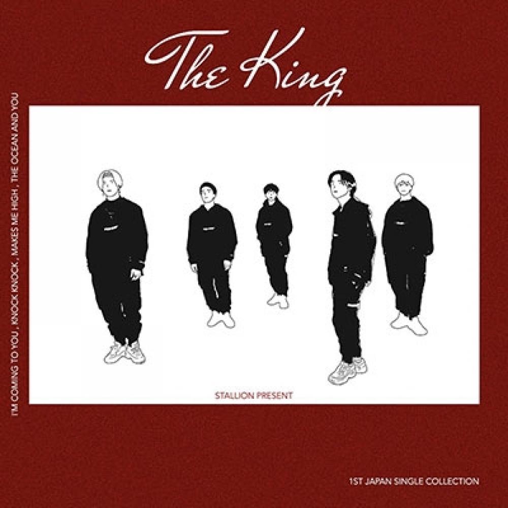 

The KIng I M coMIng To You