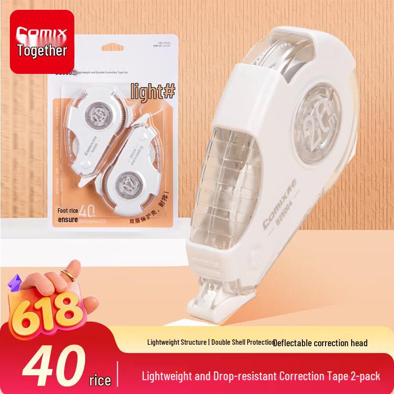 Comix Smooth Correction Tape Set
