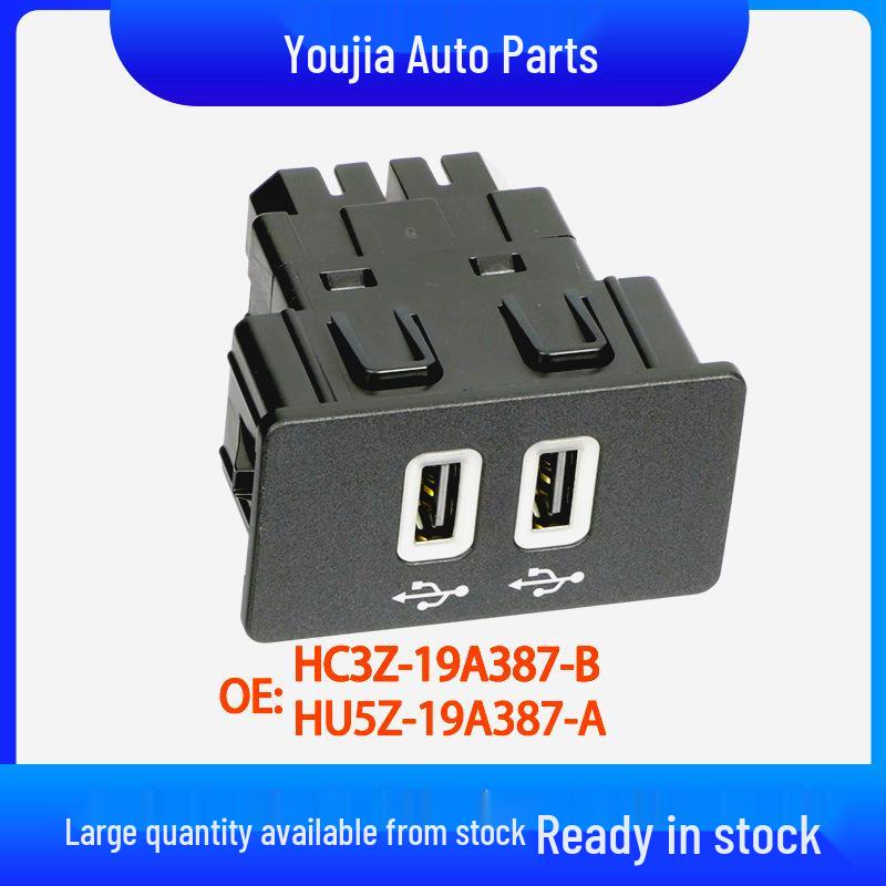 Compatible Control Module for Ford Dual USB Interface (HC3Z 19A387-E, HU5Z 19A387-A)