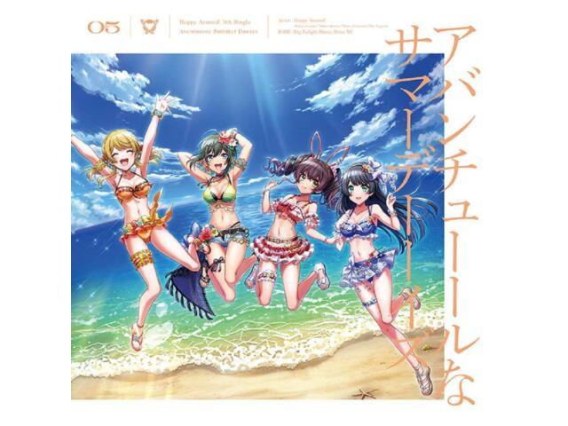 

[CD] Adventure na Summer Days Normal Edition Happy Around! BRMM-10709 D4DJ НОВИЙ