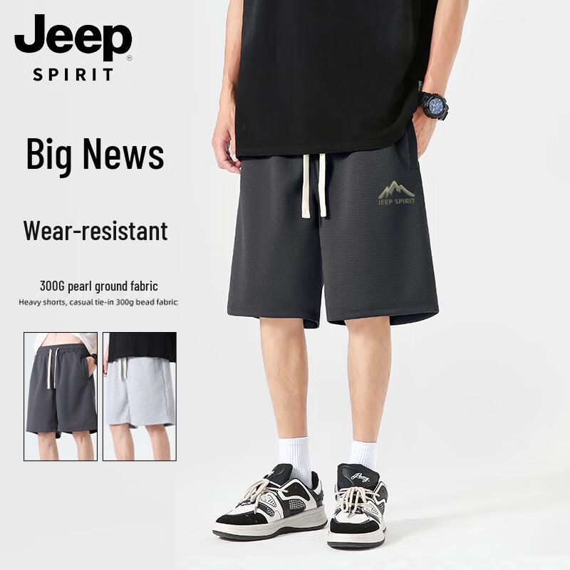 JEEP SPIRIT Men's Relaxed Fit Lightweight Outdoor Summer Beach Shorts