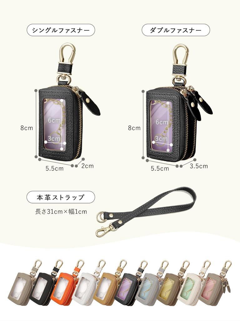 Encore Smart Key Case [High-Quality Genuine Leather] Women's Genuine Leather Strap with Clear Window, Compact Key Case, Popular and Stylish Gift for