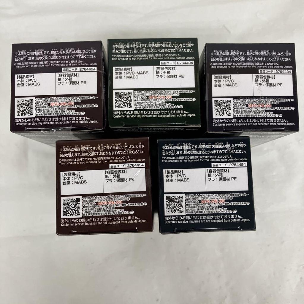 [USED] HF7999C HUNTER×HUNTER World Collectible Figure Hunter Exam (5 types)