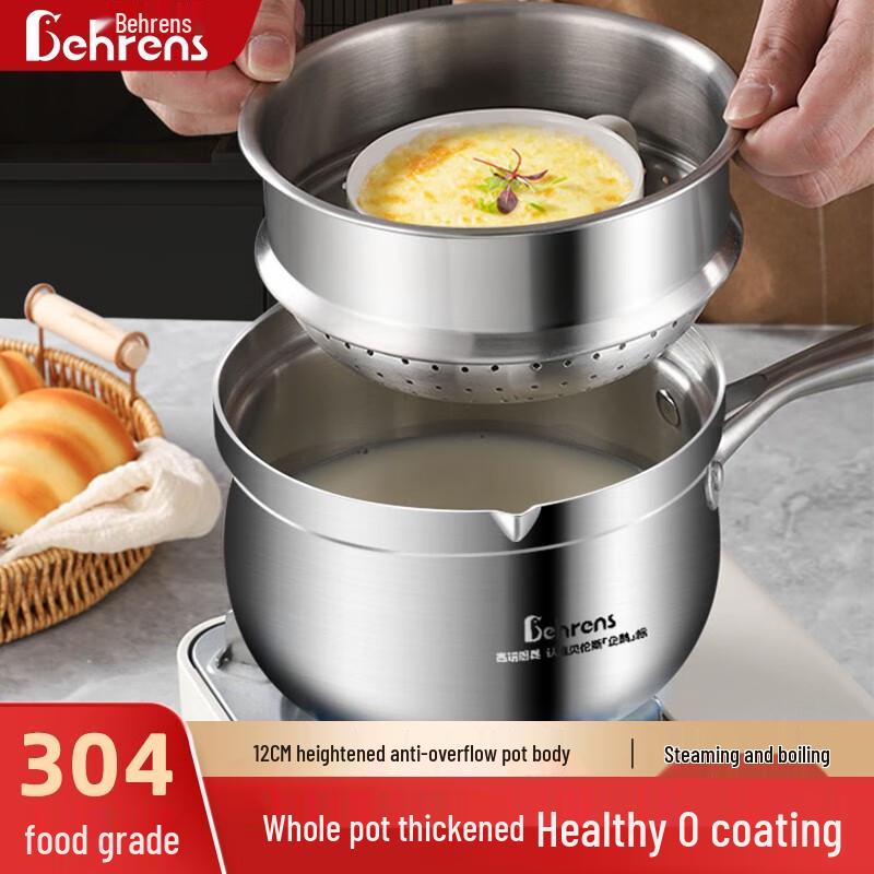 Berens 304 Stainless Steel Milk Pot