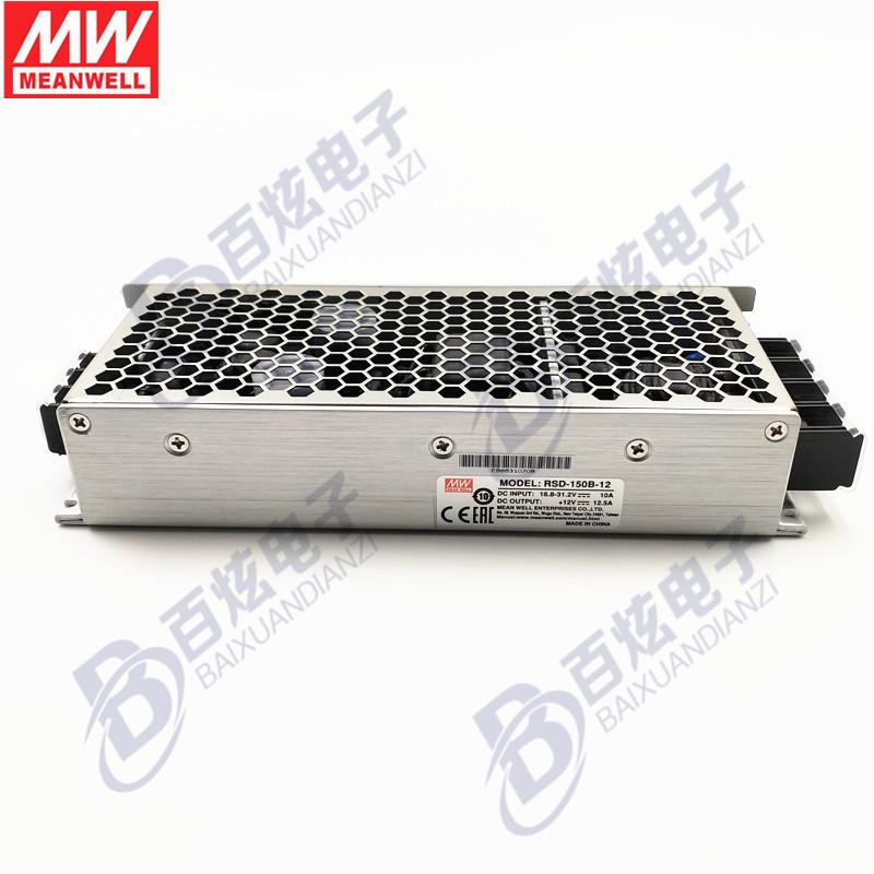 Mingwei RSD-150B-12 150W DC-DC Switching Power Supply, 14.4-33.6V To 12V, 12.5A