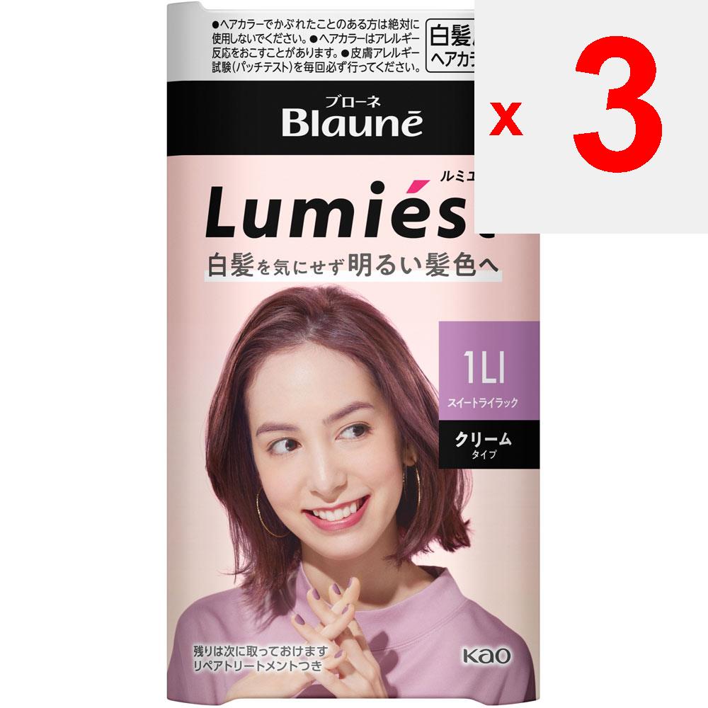 KAO Blaune Lumiest Hair Color 1LI Sweet Lilac 108g (Quasi Drug) Graying Hair Cream Colorant for Gray Hair Please Read the Instruction Manual Carefully