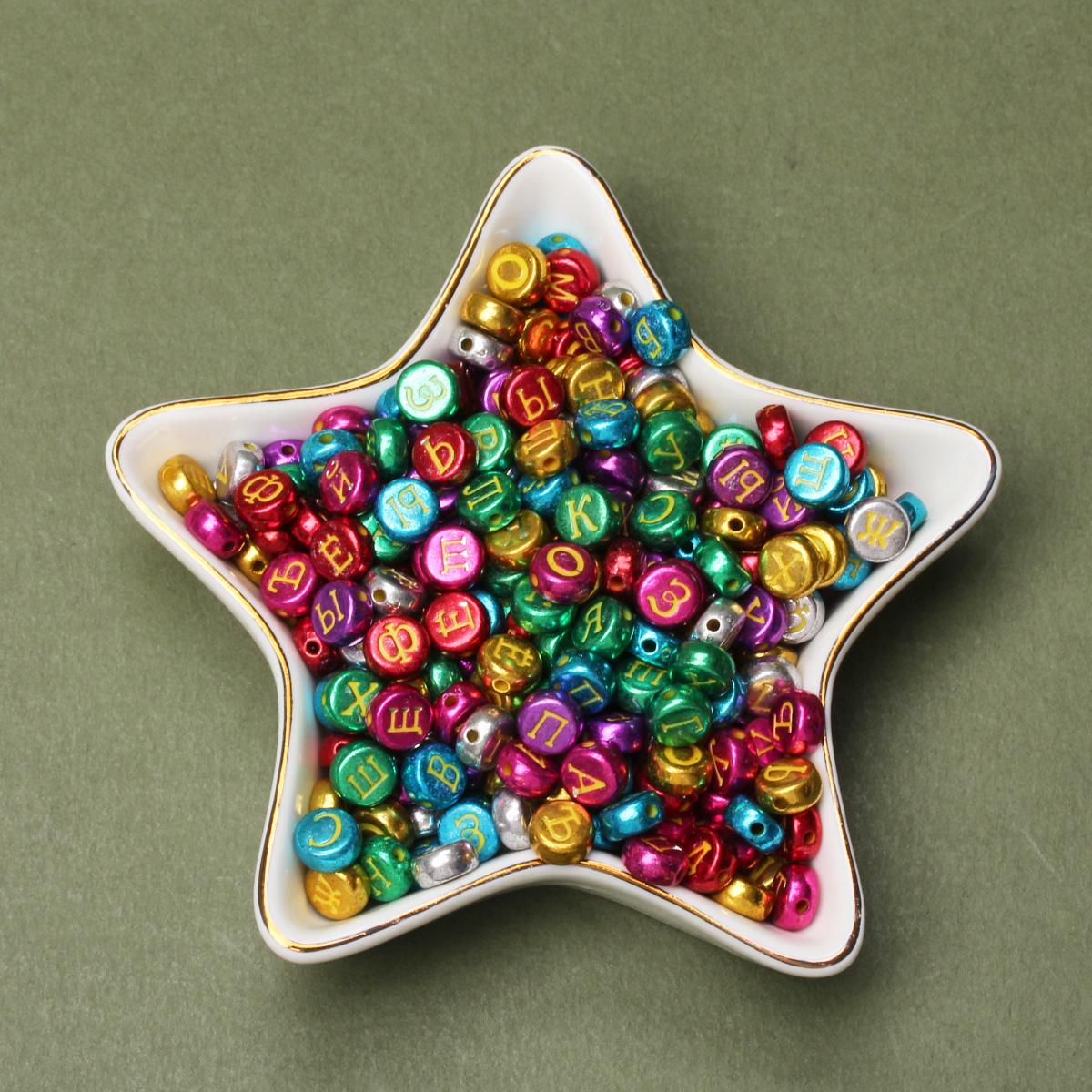 

100 шт. 6,5 мм круглые бусины с буквами акриловые разделительные бусины DIY ожерелье браслет бусины с буквами аксессуары