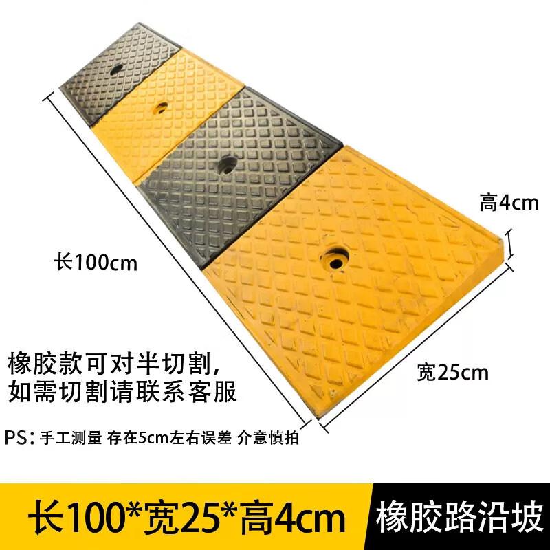 Yellow & Black Rubber Curb Ramp