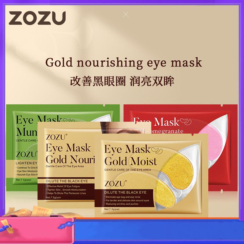 

ZOZU Gold Eye Mask Лист осветляет линии глаз Сумка для глаз Внешняя торговля Маска для глаз 5 шт.