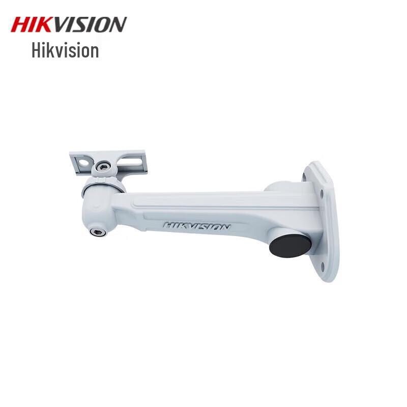 Hikvision Bullet Camera Wall Mount Bracket