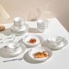 SAMLNG·DY Auspicious Cloud 8-Piece Chinese Dinnerware Set