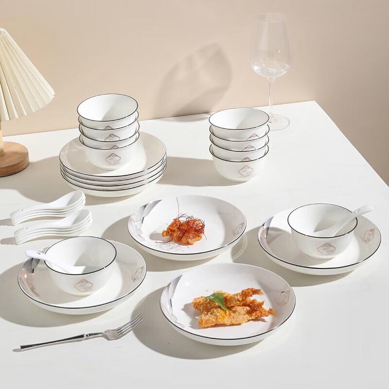 SAMLNG·DY Auspicious Cloud 8-Piece Chinese Dinnerware Set