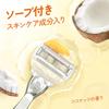 VENUS Razor for Women with Coconut for Moist 5 Replacement Comfort Glide Soap, Scent, Skin, Body, Blades,