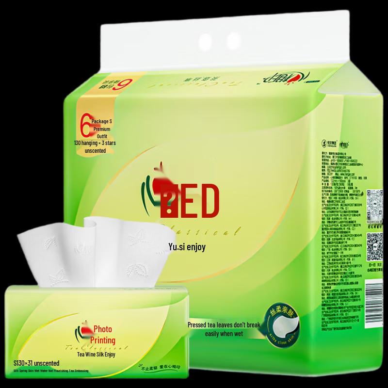 Mind Act Upon Mind Tea Talk Silk Facial Tissues