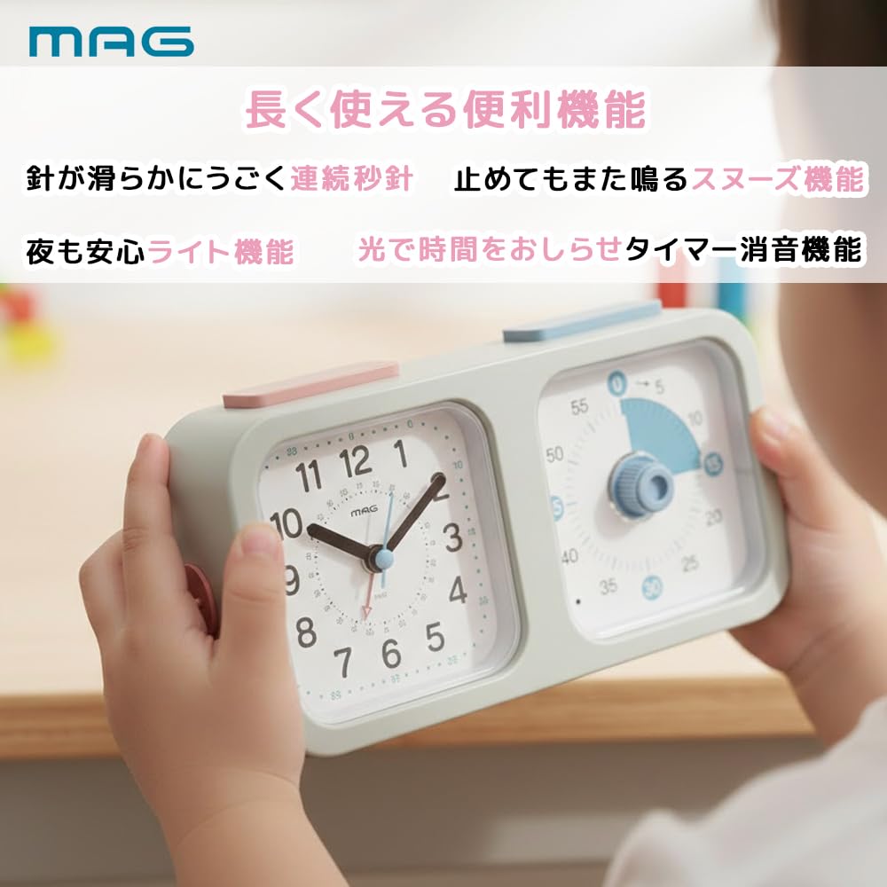 MAG Alarm Clock, Table Clock, Timer, Analog Dial, Mute Switch, Study, Learning, Exams, Children, Remaining Time, Concentration, Time Management,