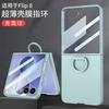 Slim Protective Case With D-Ring Kickstand Galaxy Z Flip8 PC Material Drop Protection Multiple Colors