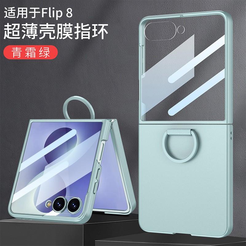 Slim Protective Case With D-Ring Kickstand Galaxy Z Flip8 PC Material Drop Protection Multiple Colors