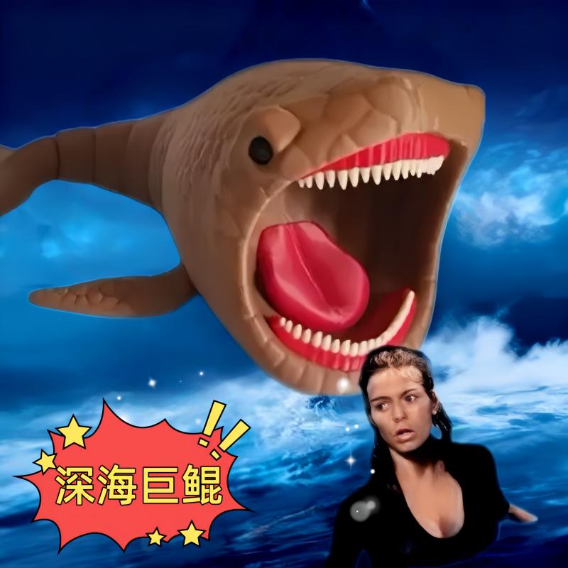 Kreatywne Zabawki Potwory Głębinowe Wyprawa w Głębiny Potwory Prehistoryczne Pożeracze Morza Potwory Morskie Majów Ozdoba na Biurko Prezenty W Magazynie