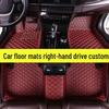 Right-Hand Drive Double-Layer Thickened Floor Mats for Cars - Hong Kong & Australian Versions