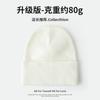 Gram high-quality large board solid color O knitted hat big head circumference face covering small autumn and winter wool hat