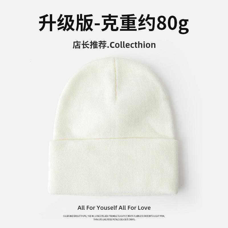 Gram high-quality large board solid color O knitted hat big head circumference face covering small autumn and winter wool hat