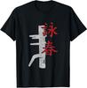 New Limited Chinese Kung Fu Mixed Martial Arts Wing Chun T-Shirt